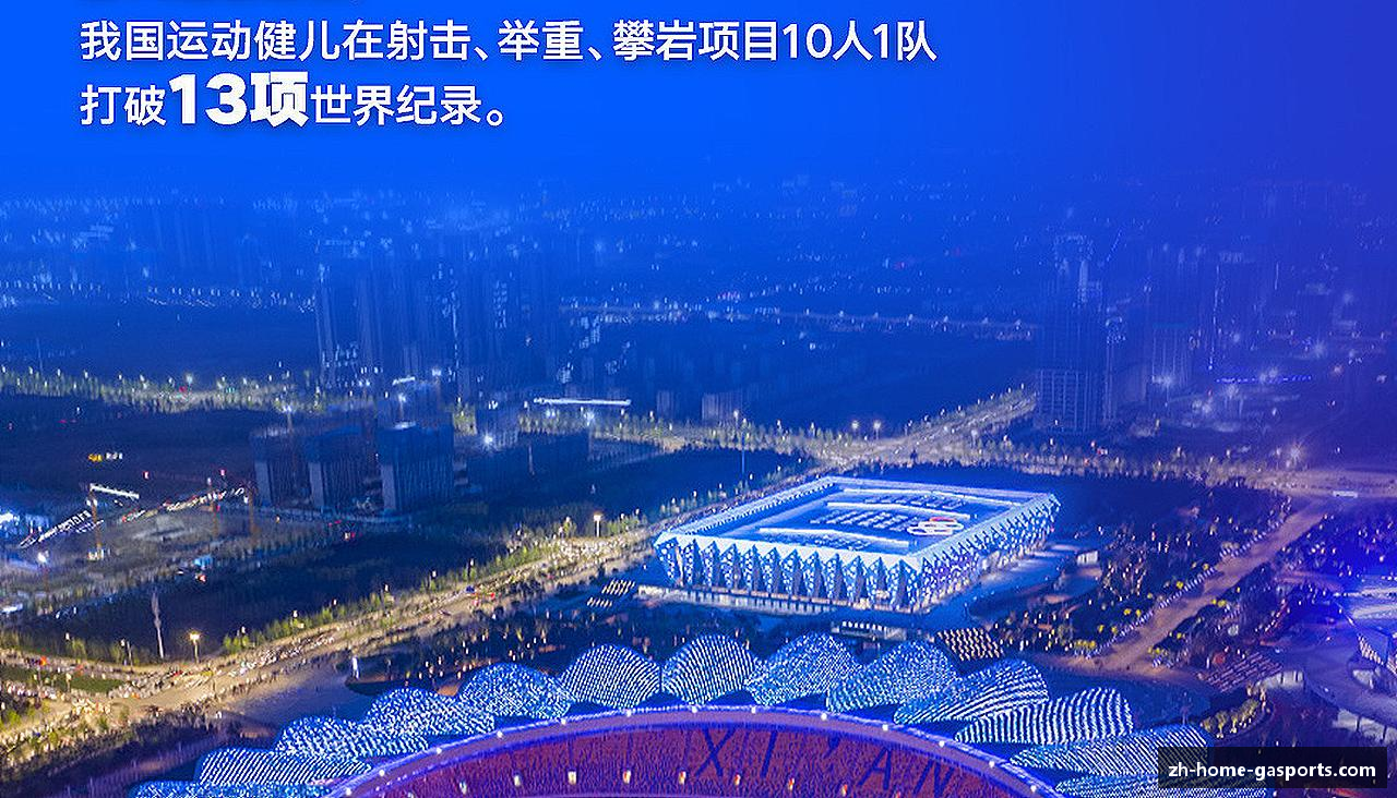 跃动青春，激情体育